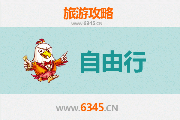 嘉义中埔出发：伟人故里韶山深度旅游全攻略