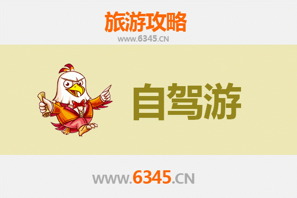 嘉义中埔出发：云南腾冲深度旅游全攻略