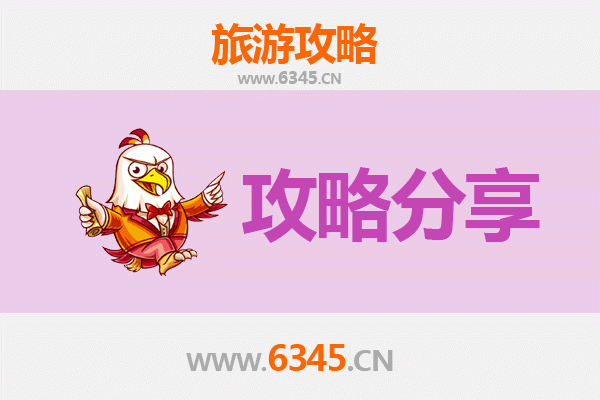 嘉义中埔出发：湄洲岛朝圣与海岛风情全攻略