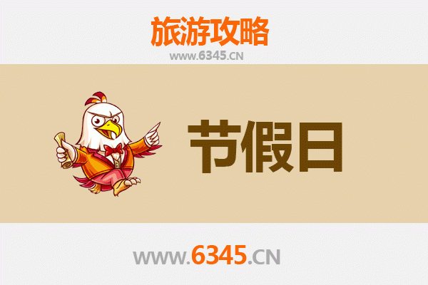 2026元旦漫游嘉义中埔：田园风光、温泉美食与咖啡香的三日慢活攻略