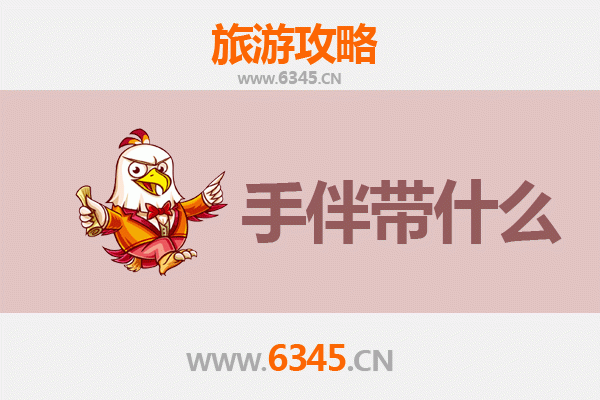 嘉义中埔出发：南澳岛深度旅游攻略与必买手伴指南